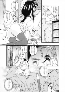 Page 157 of Shotagari Vol. 4