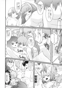 Page 170 of Shotagari Vol. 4