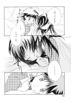 Page 198 of Shotagari Vol. 4