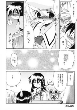 Page 42 of Shotagari Vol. 4