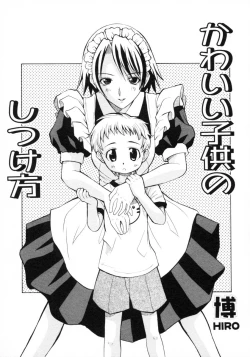 Page 93 of Shotagari Vol. 4