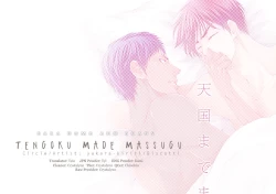 Page 22 of Tengoku made Massugu | Straight to Heaven