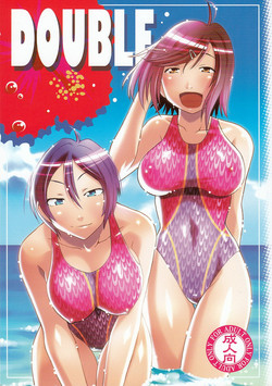 (SC37) [cLock work (Suiso)] DOUBLE (Kenkou Zenrakei Suieibu Umisho)