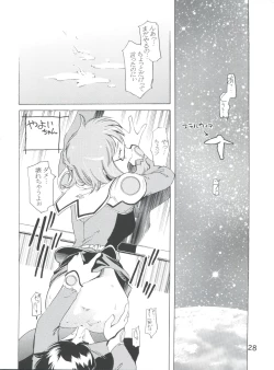 Page 27 of TEPUCHIN II