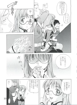 Page 32 of TEPUCHIN II