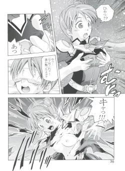 Page 35 of TEPUCHIN II