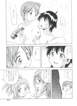 Page 42 of TEPUCHIN II