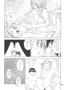 Page 43 of TEPUCHIN II