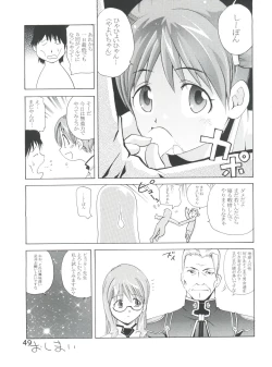 Page 48 of TEPUCHIN II