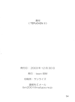 Page 53 of TEPUCHIN II