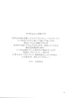 Page 3 of TEPUCHIN III