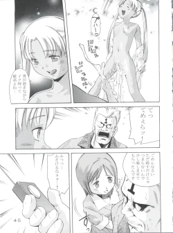 Page 44 of TEPUCHIN III