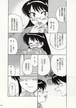 Page 19 of Draw Game 01