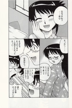 Page 20 of Draw Game 01