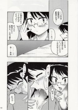 Page 21 of Draw Game 01