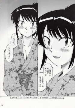 Page 32 of Draw Game 01