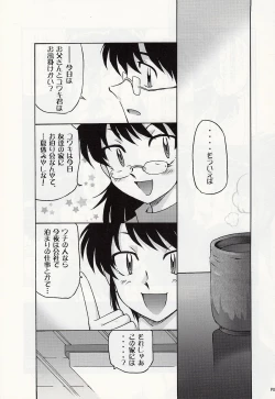 Page 6 of Draw Game 01