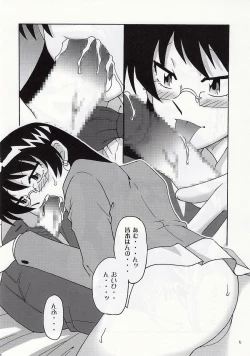 Page 11 of Goddess 2