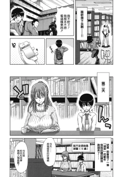 Page 12 of Chijo Act! + Toranoana Leaflet