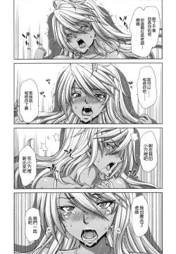 Page 43 of Chijo Act! + Toranoana Leaflet