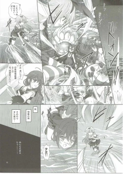 Page 12 of Drizzling Rain