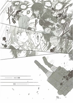 Page 13 of Drizzling Rain