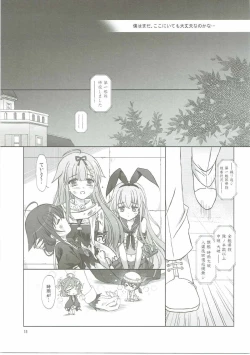 Page 14 of Drizzling Rain