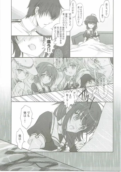 Page 18 of Drizzling Rain