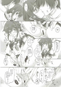 Page 23 of Drizzling Rain