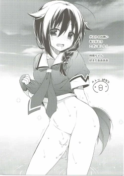 Page 36 of Drizzling Rain