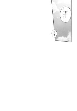 Page 16 of Inuoku Juusan