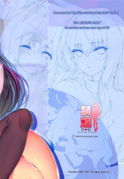 Page 26 of Carnival 10 - Omae ga Motomeru no wa Kono Yari ka?