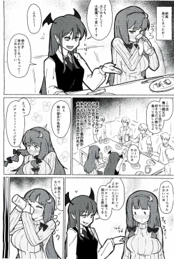 Page 4 of Patchouli no Hatsuiki Oni Acme to Sanran Jijou