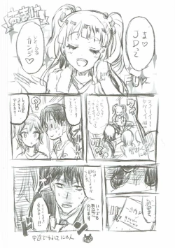 Page 15 of YariCir ni Hamerarete Ero Debut Shite Gomen ne