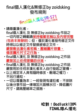 Page 42 of PASSIVE SKILL