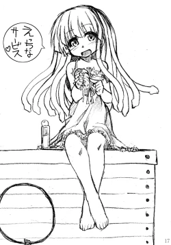 Page 18 of Hebigami Nadekochan no Ochinchin de Onanie suru Hon