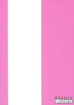 Page 2 of Futanarisha to Kozukurisha