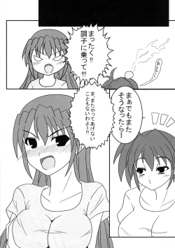 Page 16 of Futari de Nani suru?