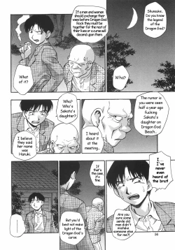 Page 10 of Dragon God Rock