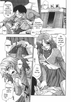 Page 7 of Dragon God Rock