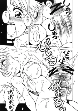 Page 11 of Mr. Summer Time