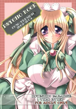 Page 1 of PSYCHO ROCK cow2004