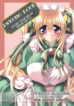 Download PSYCHO ROCK cow2004