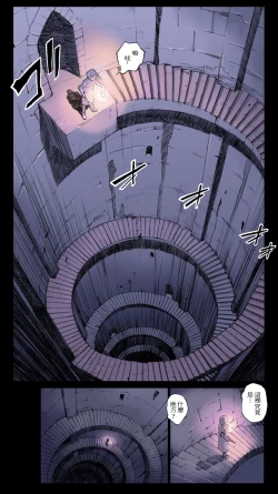 Page 10 of Orange 12