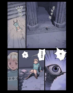 Page 14 of Orange 12