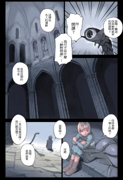 Page 17 of Orange 12