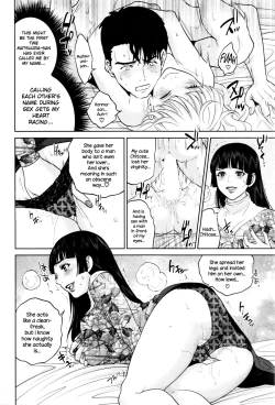 Page 121 of Office Love Scramble