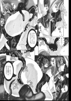 Page 15 of COLLECTERS