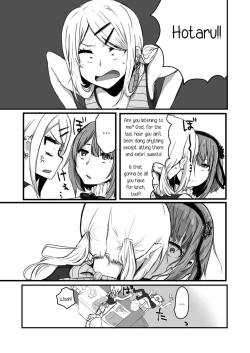 Page 4 of Yuri, Dagashi.