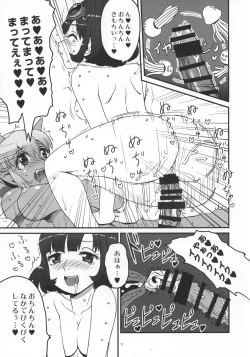 Page 11 of Omanko Seraphy